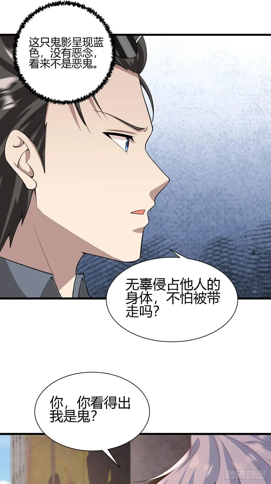 1 外卖小哥救美41
