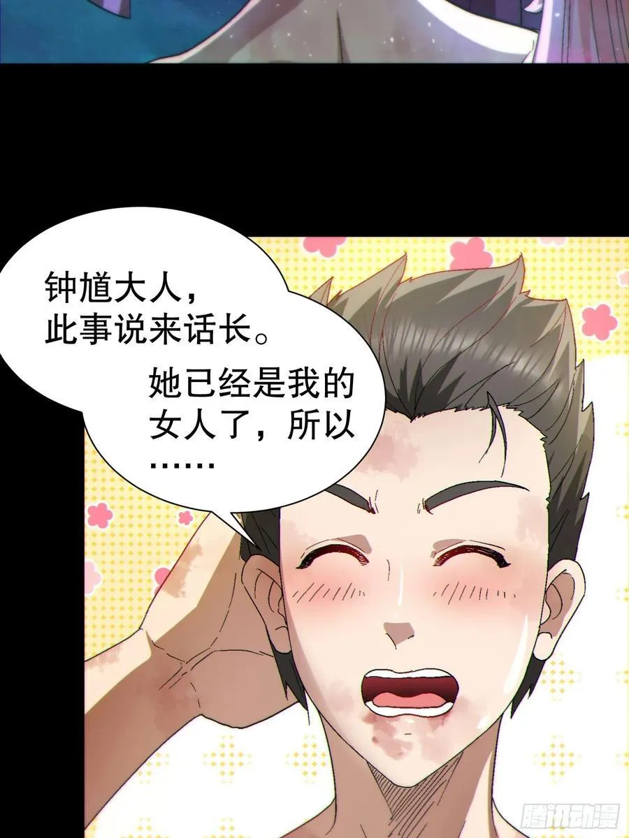 34 抢男人13