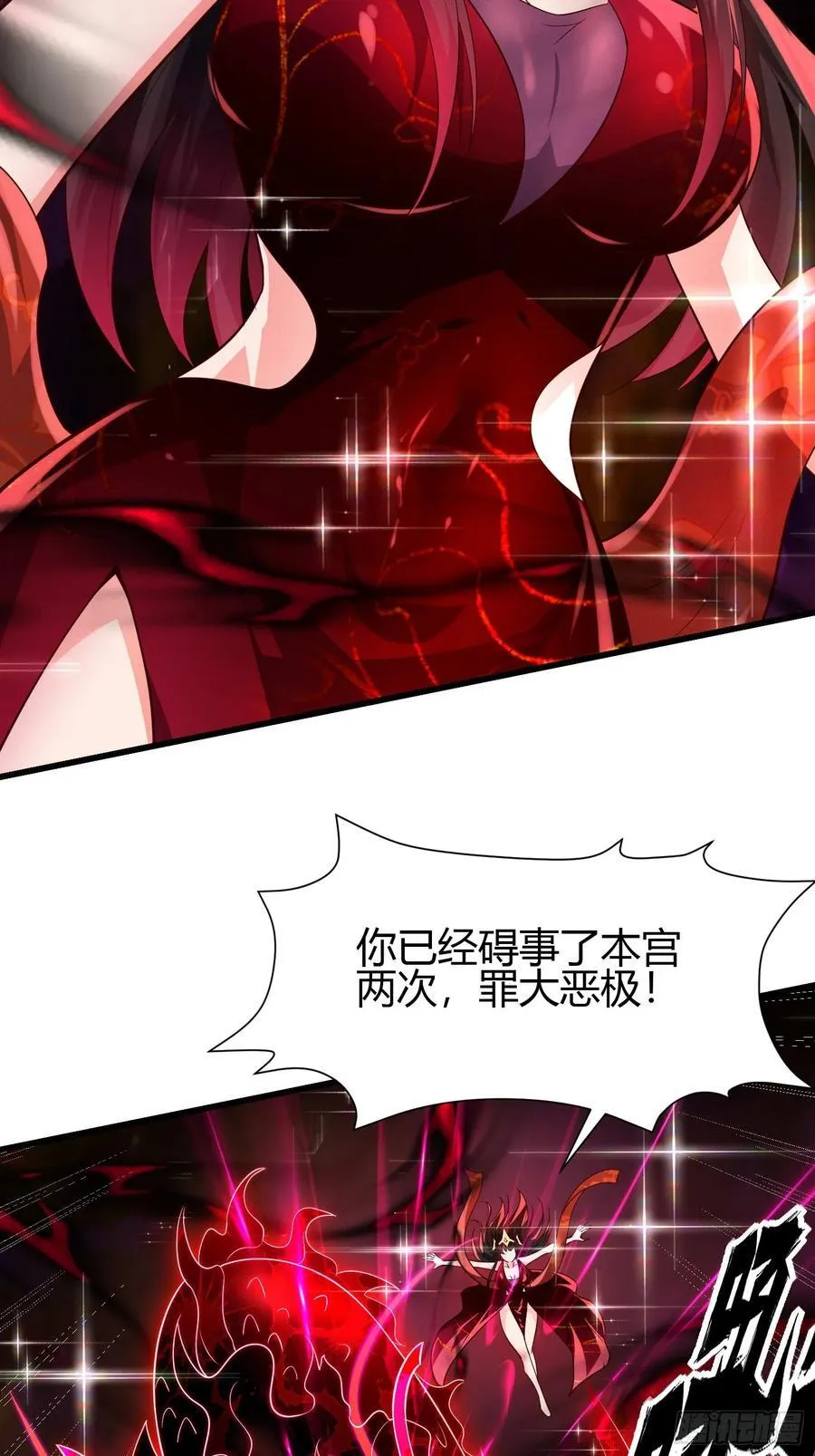 12 激战14