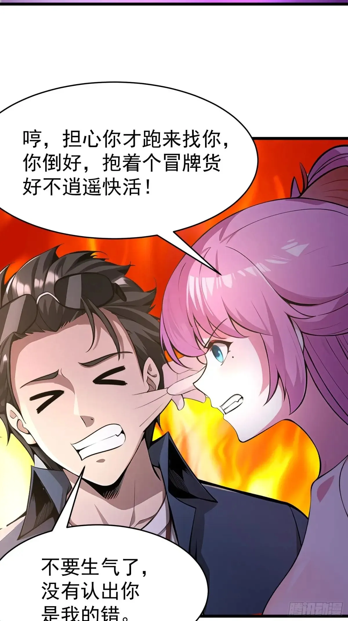 43 公主的声音42