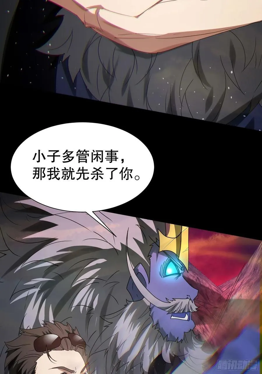 30 我要对你负责41