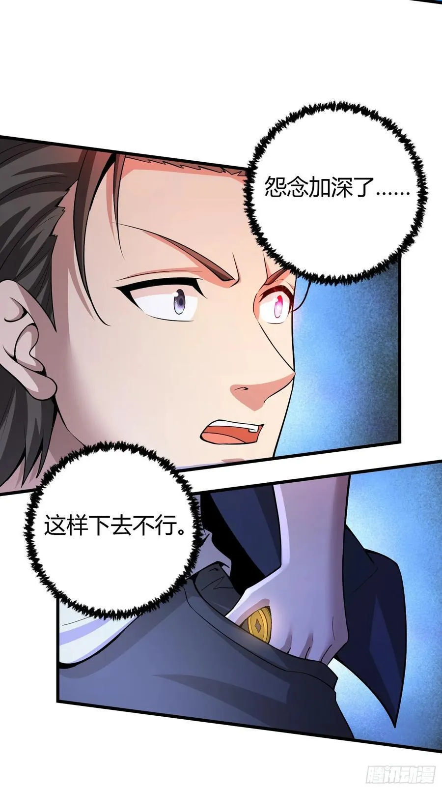 2 我是正人君子29