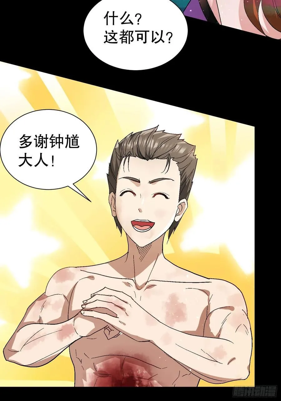 34 抢男人38