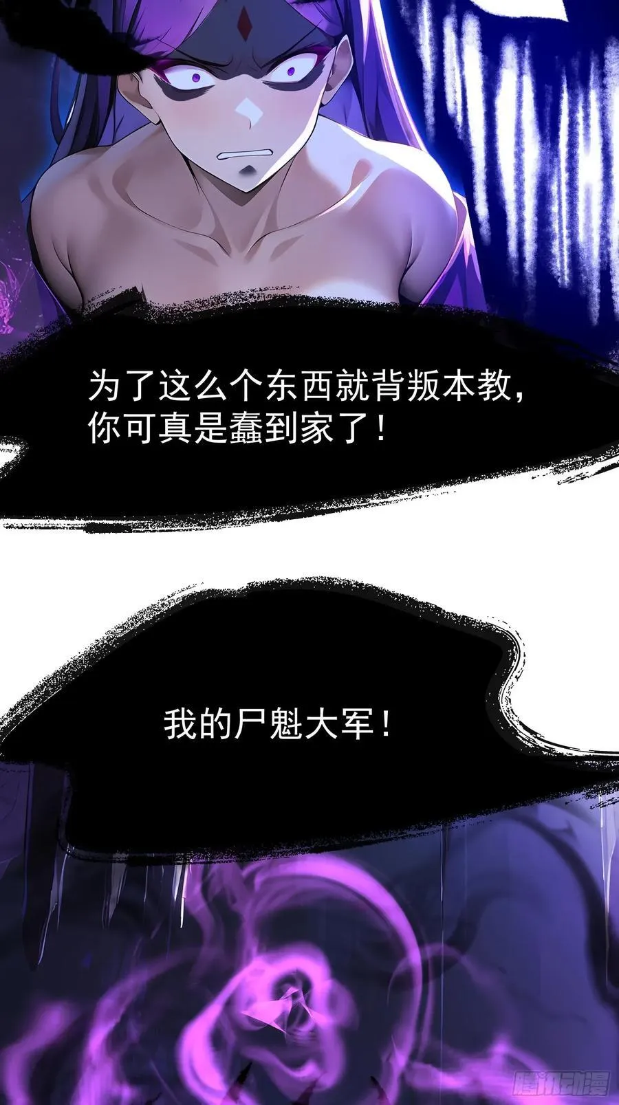 47 享受阴气13