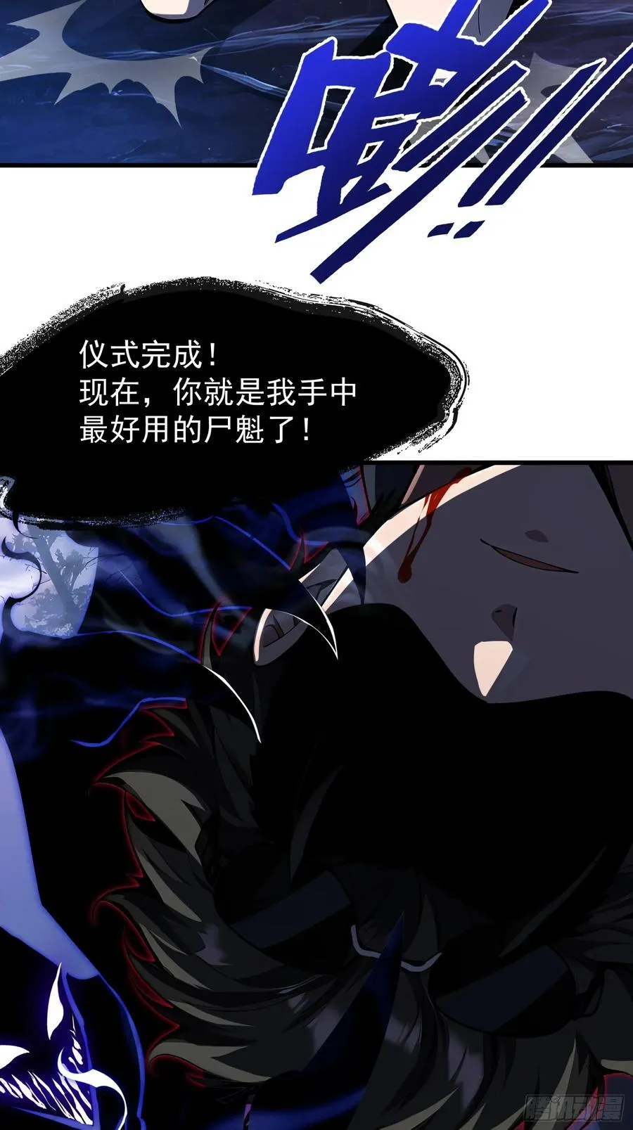 49 媚尸缠姬40