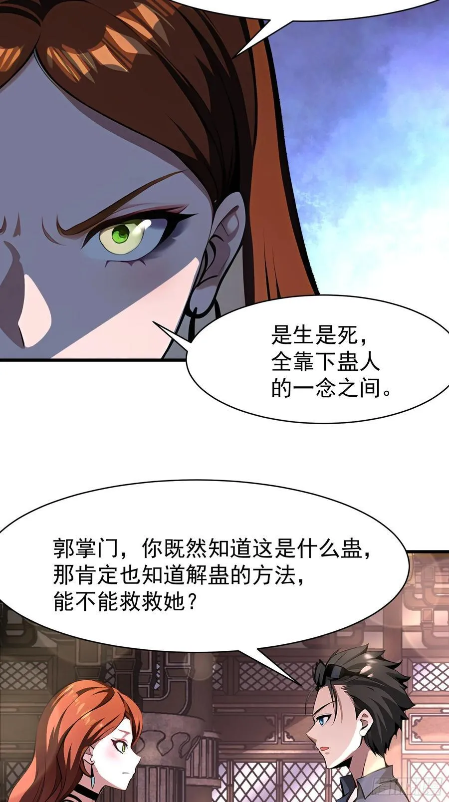 51 怎么还不醒46