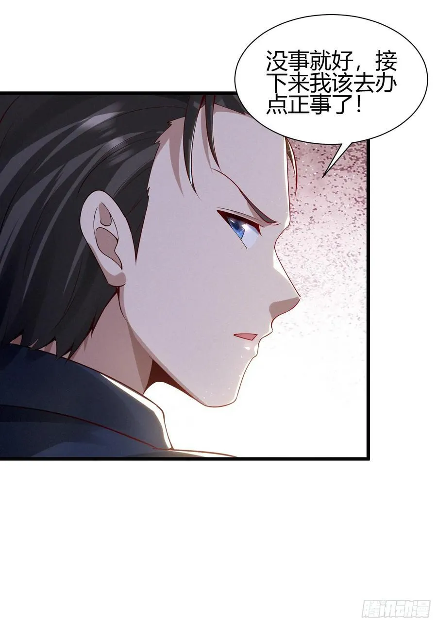 4 千年纠葛31