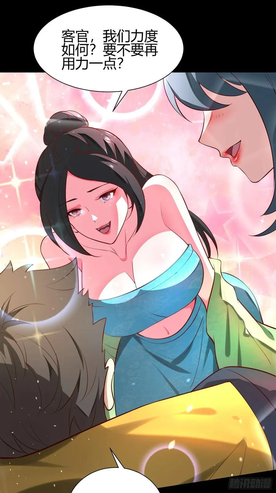 28 淫毒23