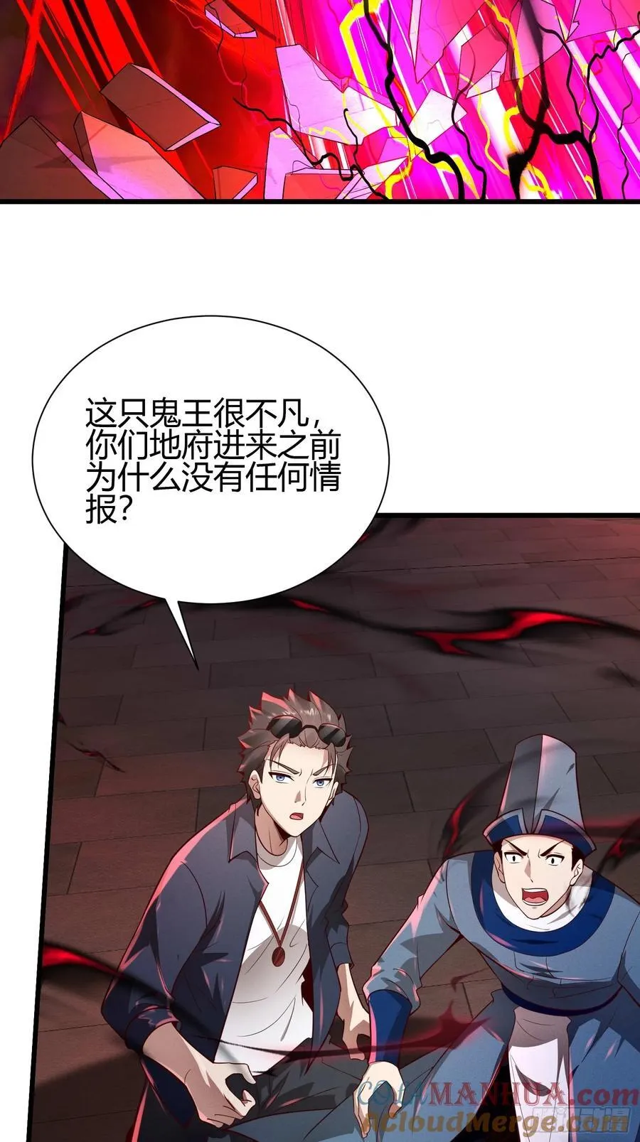 12 激战12