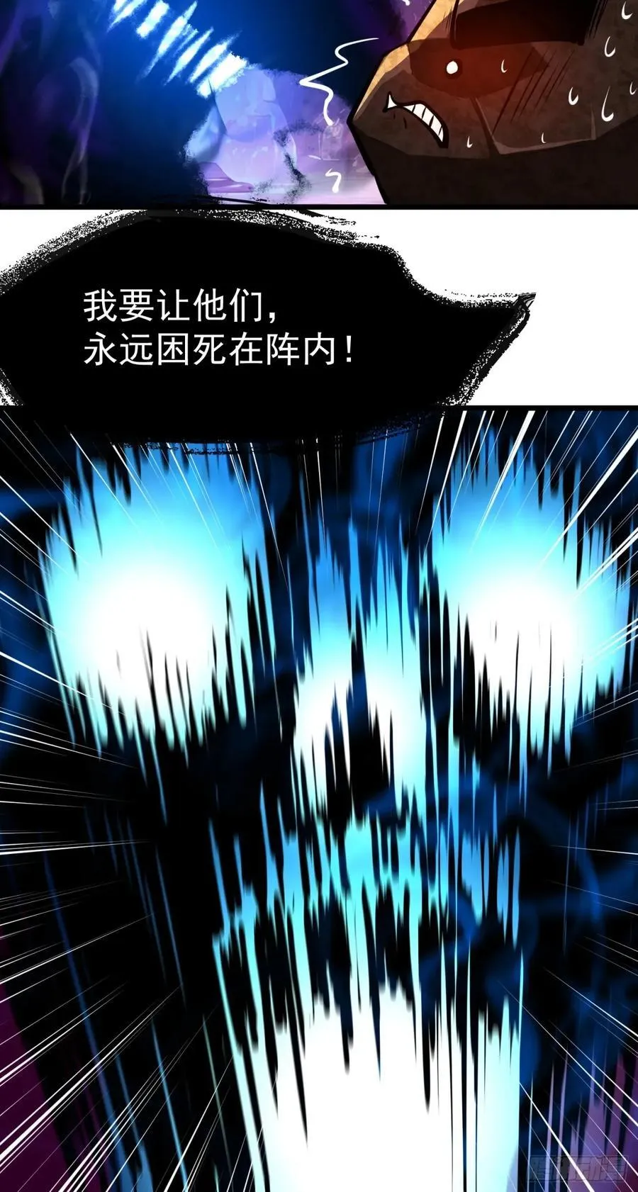 47 享受阴气49