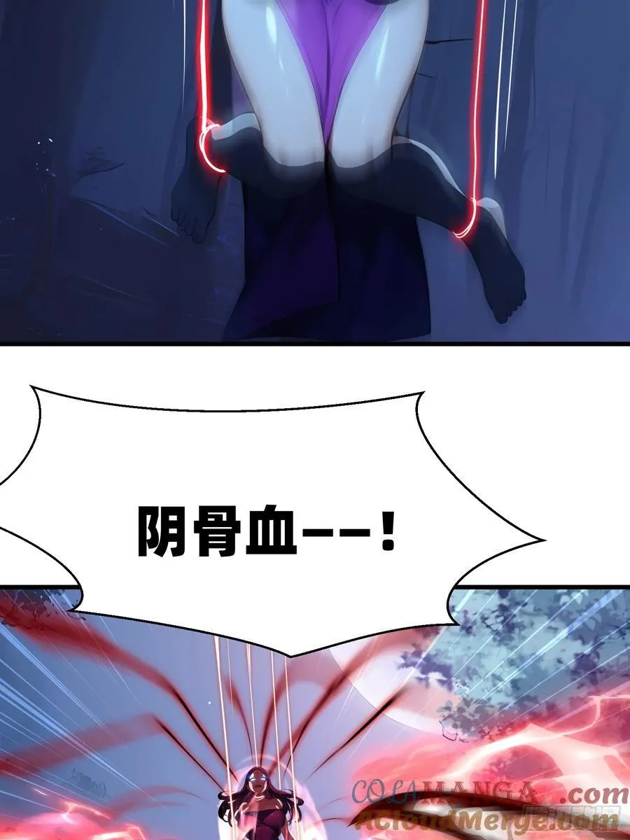 49 媚尸缠姬27