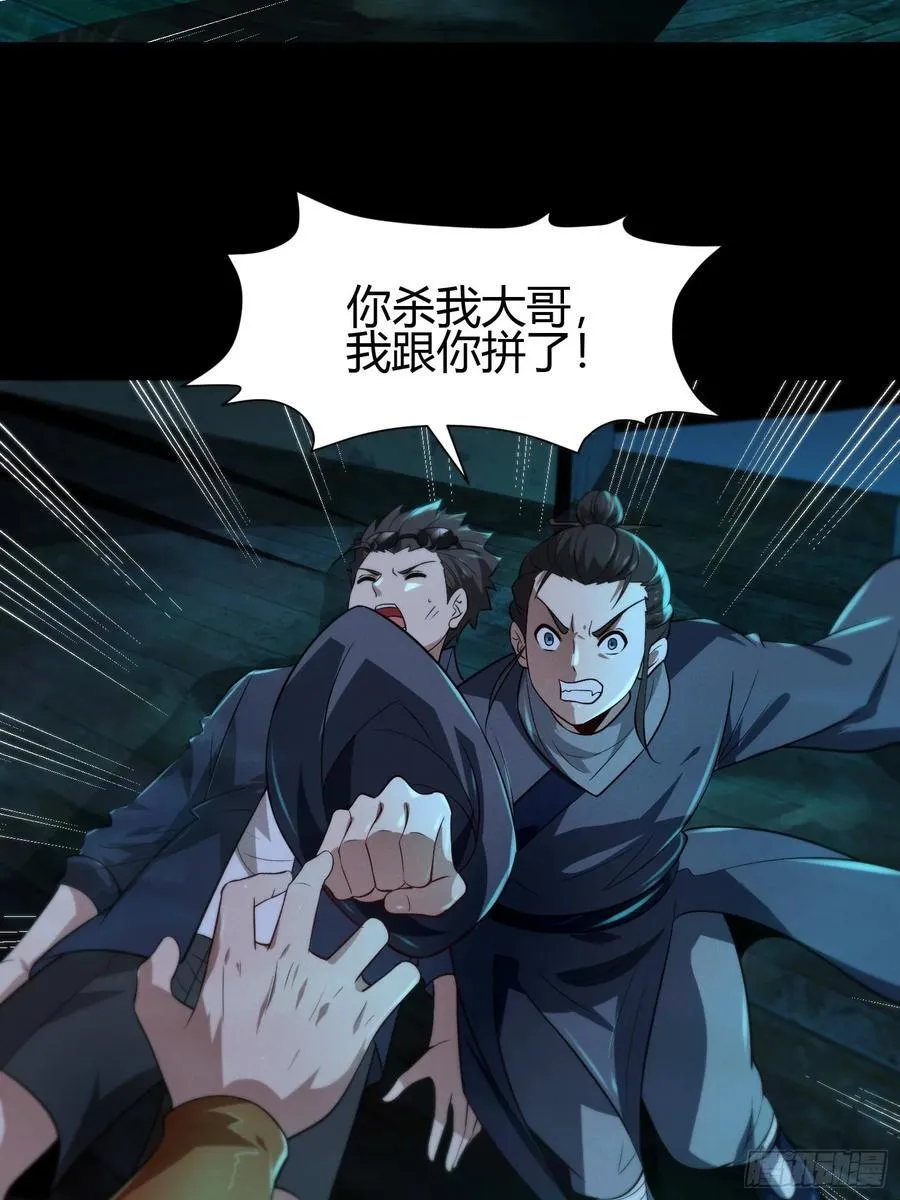 20 魔道士7