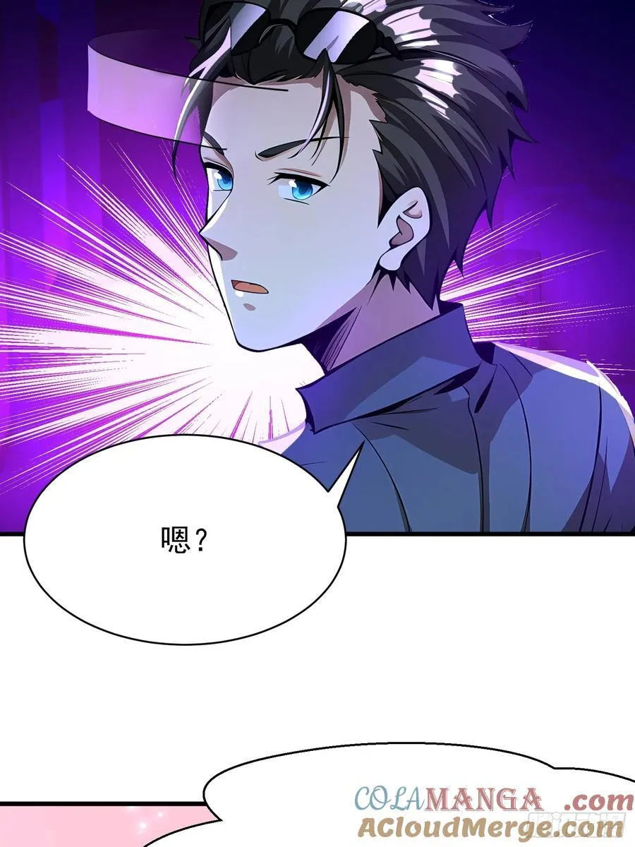 52 投怀送抱45