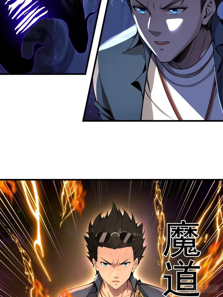 50 大战天煞教31