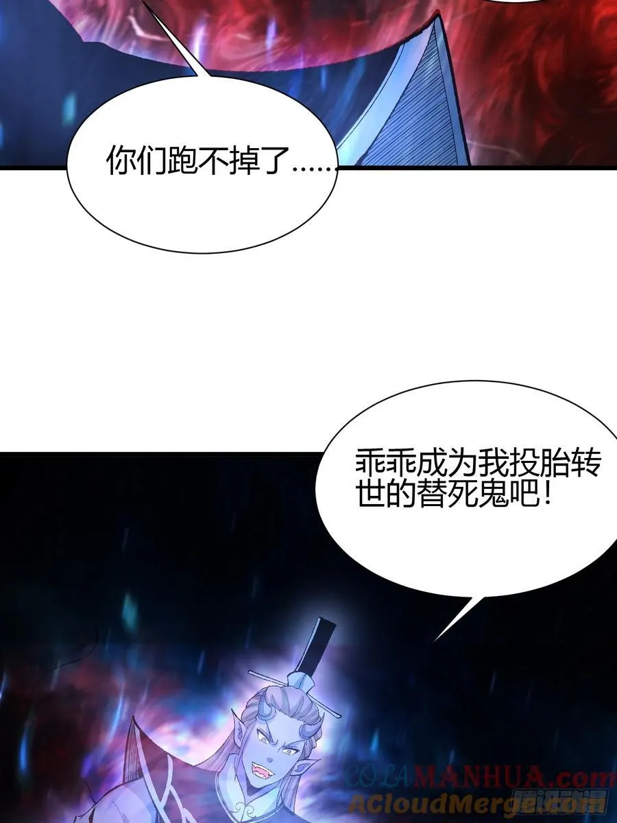 3 美女的求援电话57