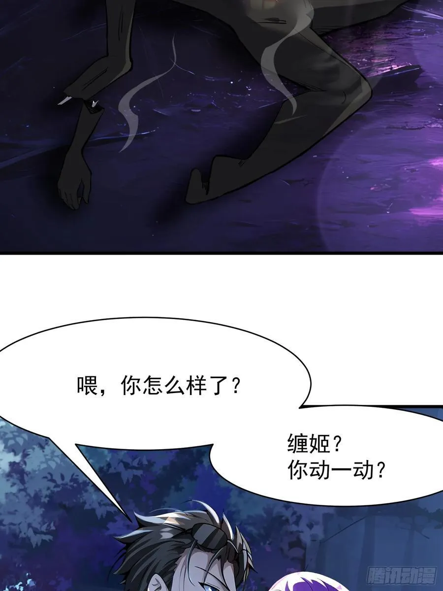 51 怎么还不醒2