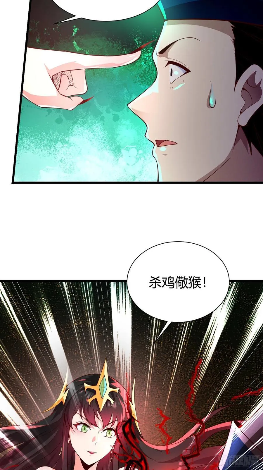 12 激战7