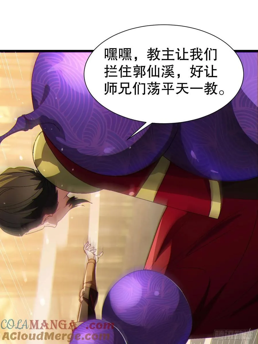 36 想给师兄报仇？9
