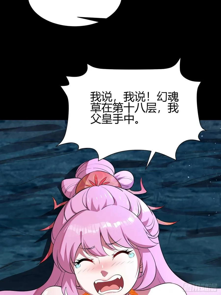 27 阎罗20