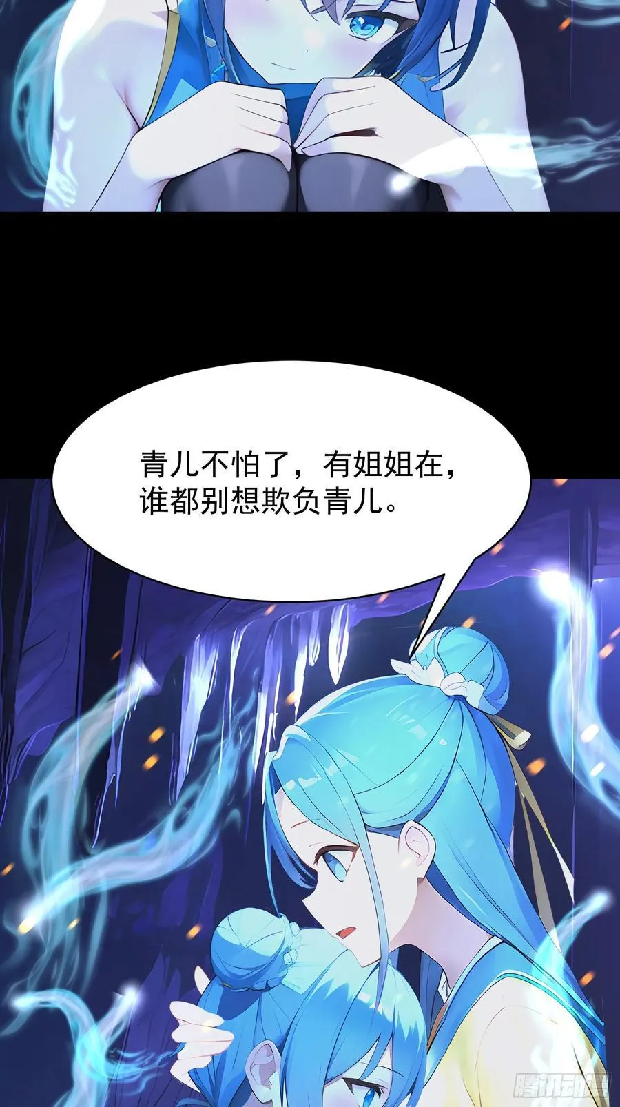 53 青儿46