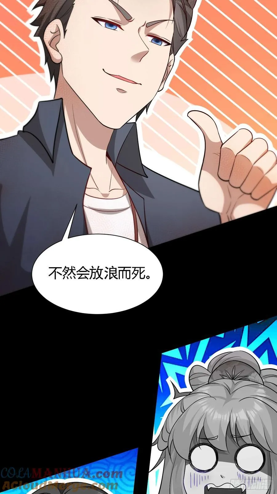 27 阎罗33