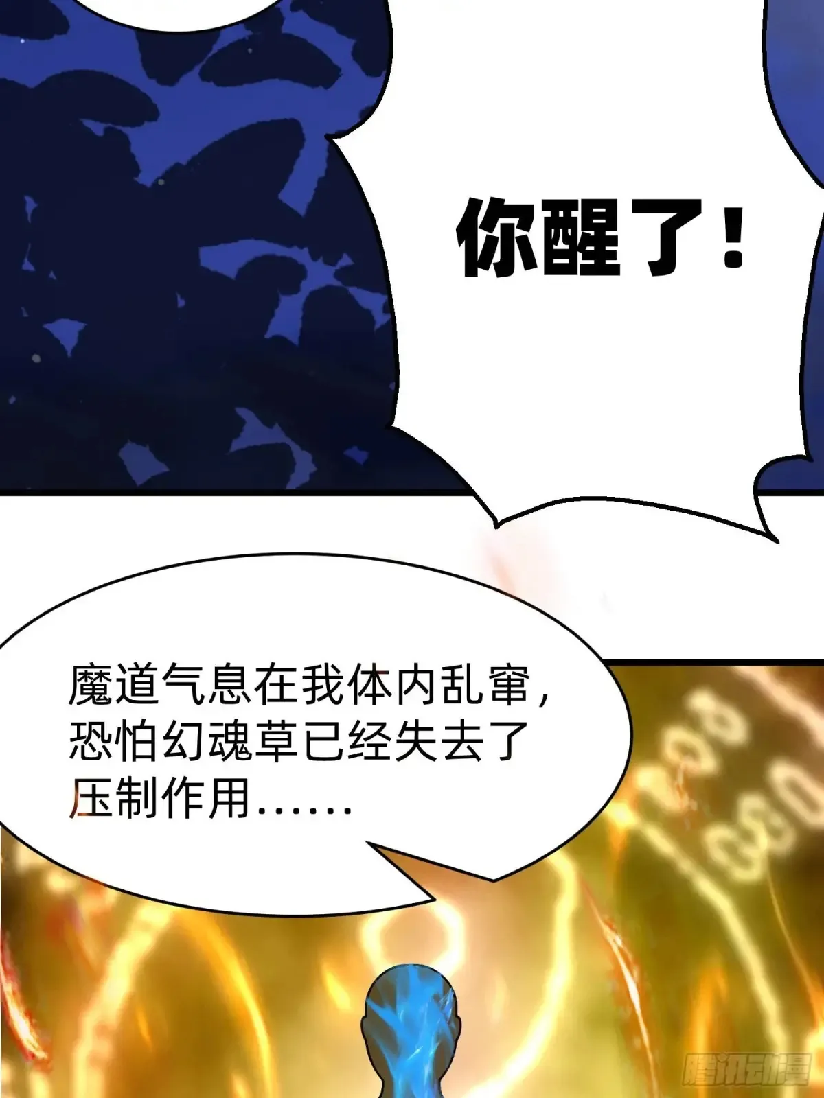 41 老公不要死46