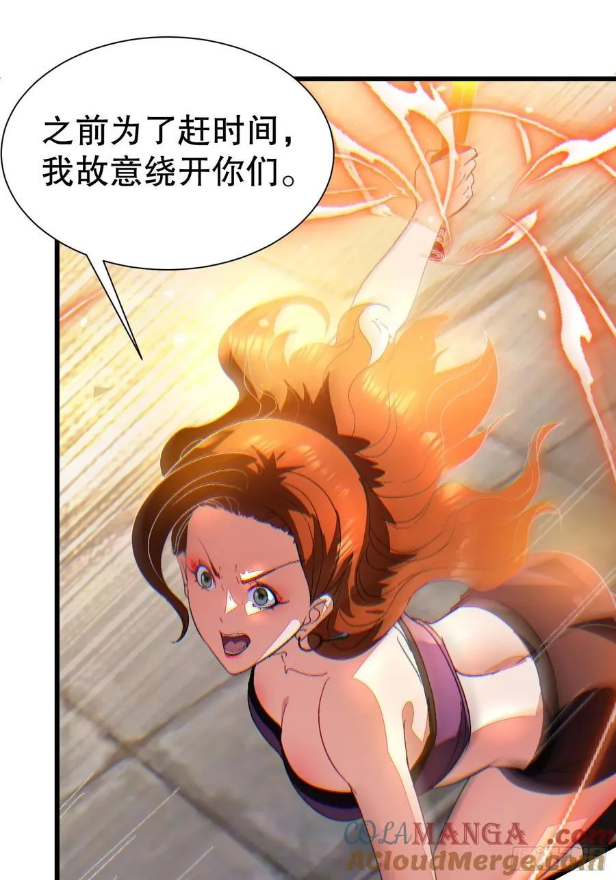 37 大战天一教30