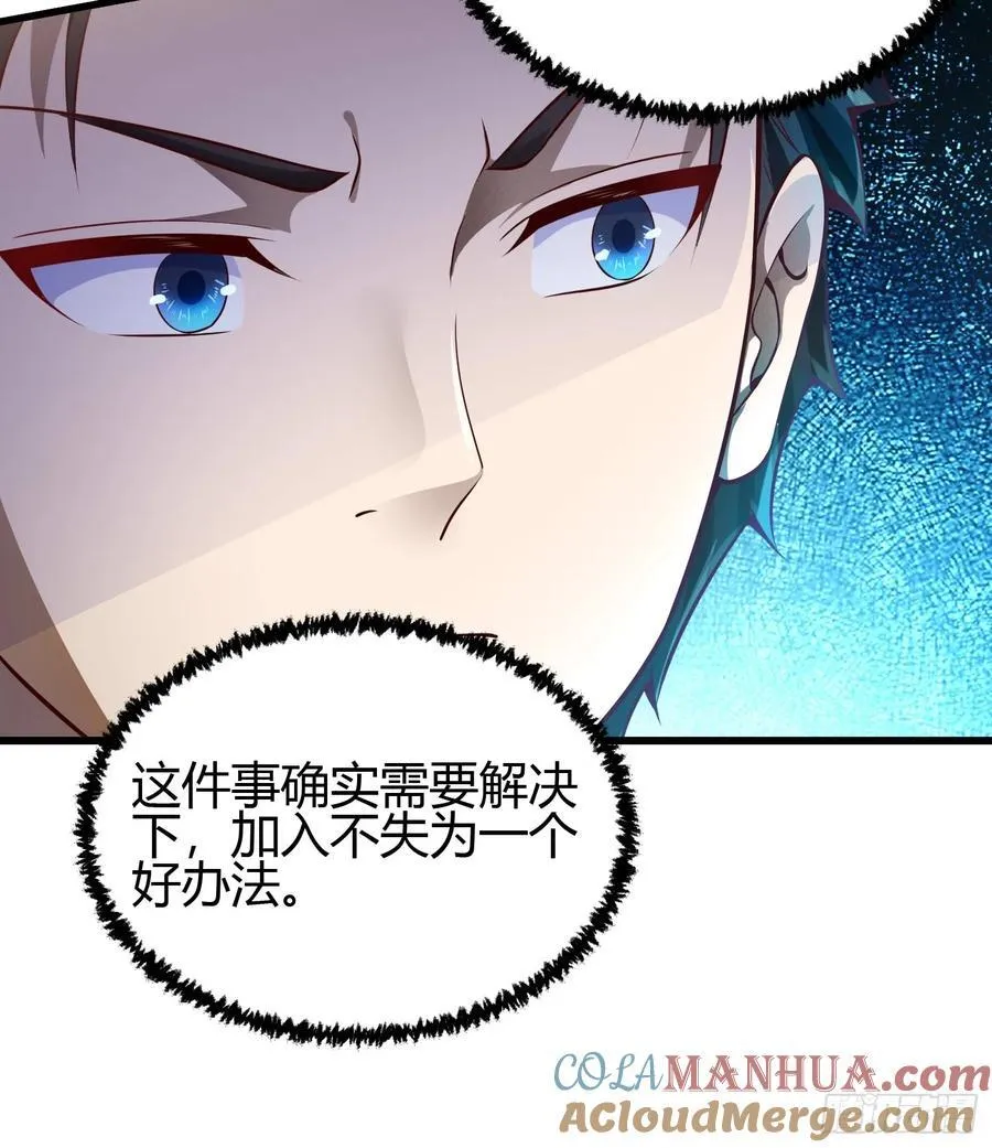 8 被美女强压36
