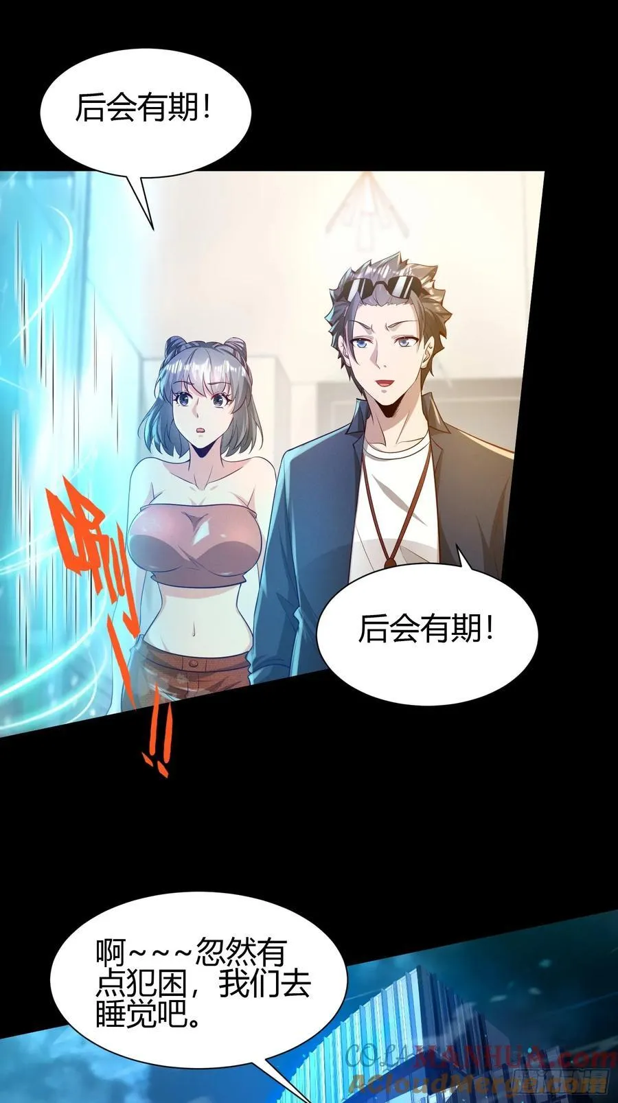 16 美人归心39