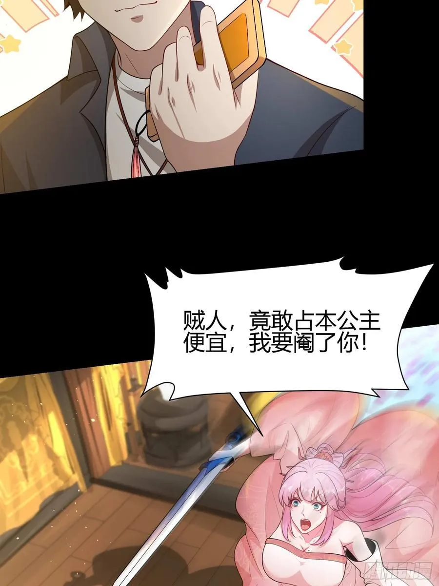 24 夜入闺房~37