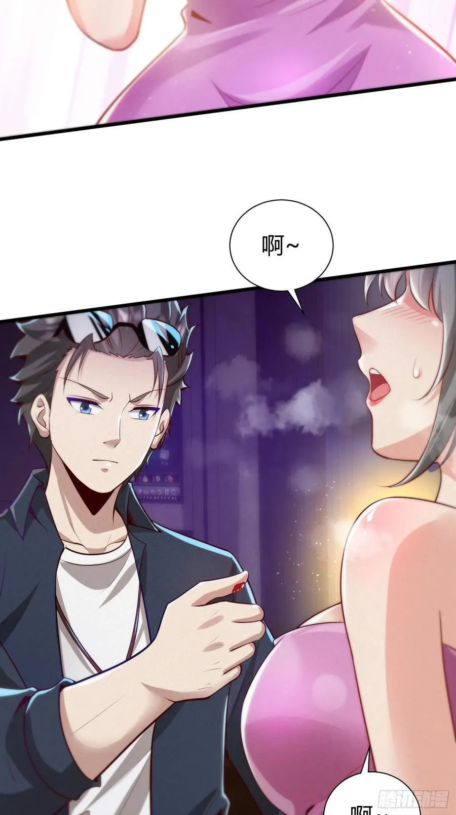 4 千年纠葛23