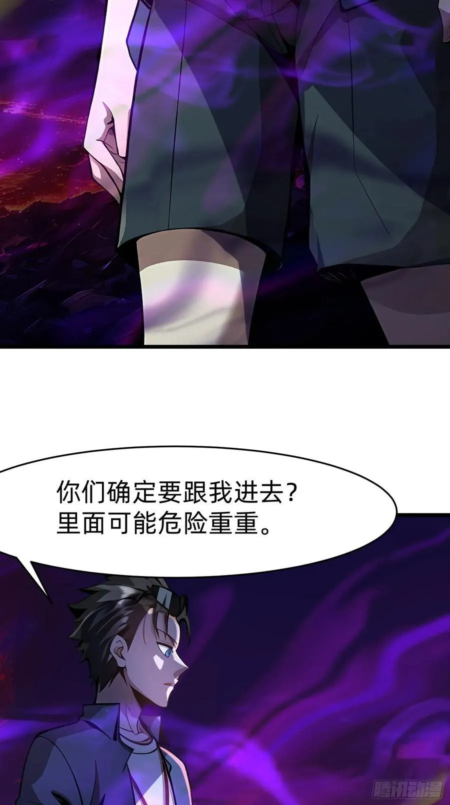 47 享受阴气2