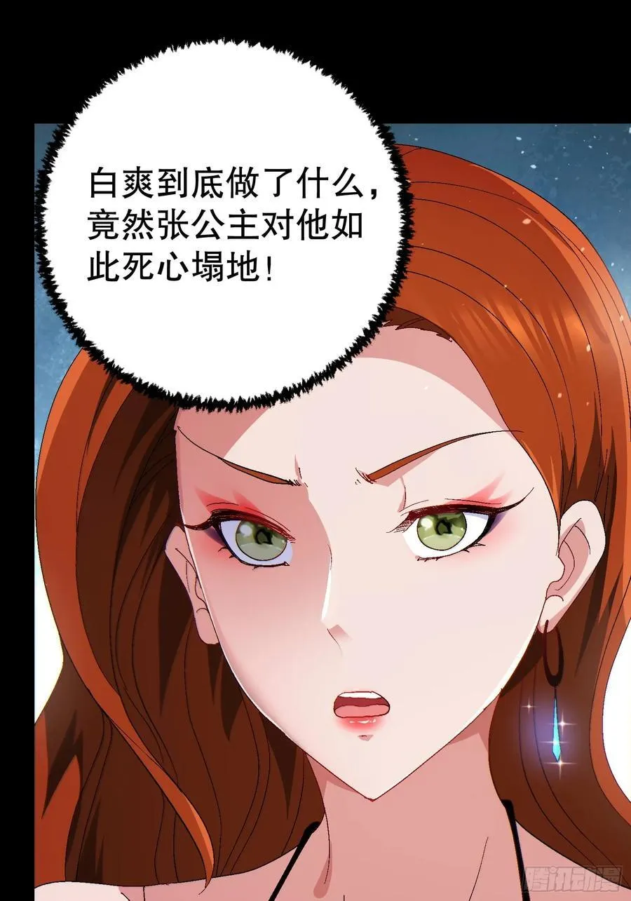 32 最后的时间28