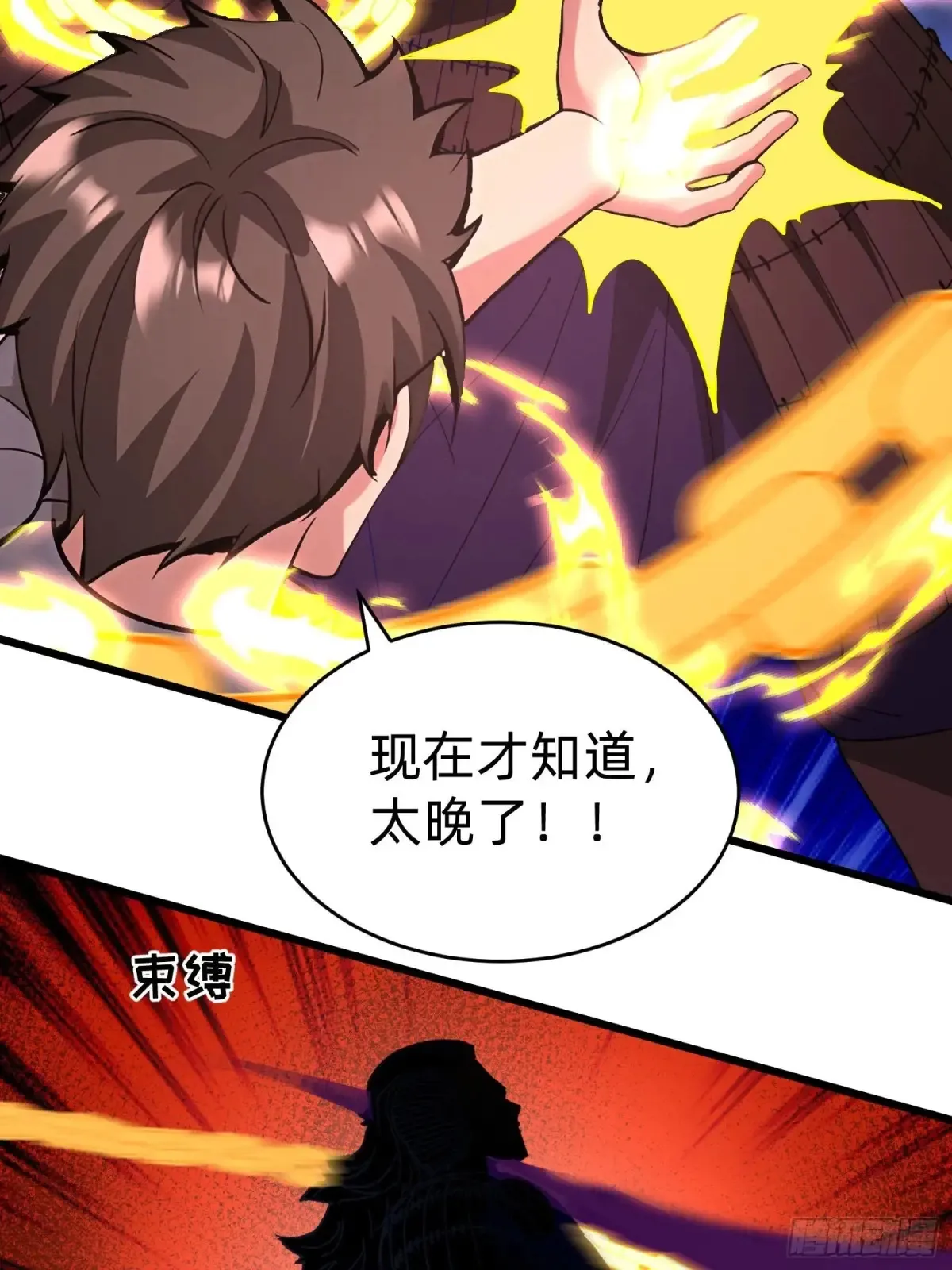 41 老公不要死9