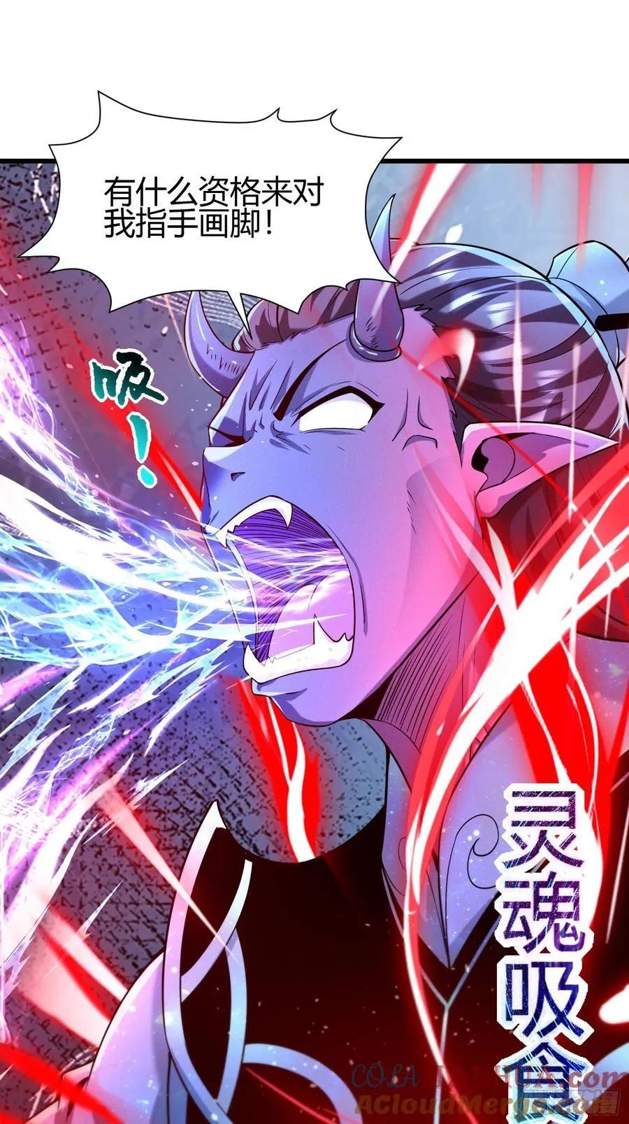 4 千年纠葛18