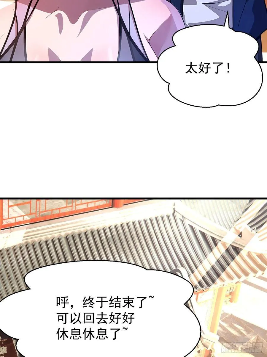 52 投怀送抱28