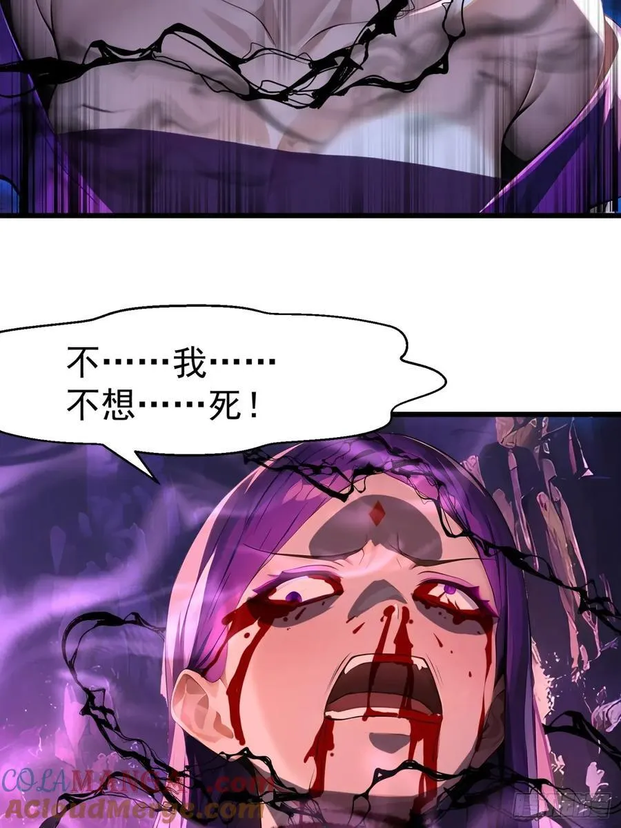 46 愿者上钩24