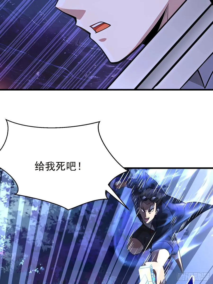 50 大战天煞教5