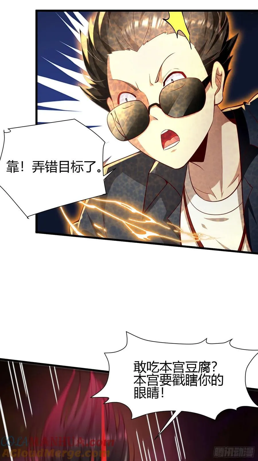 12 激战30