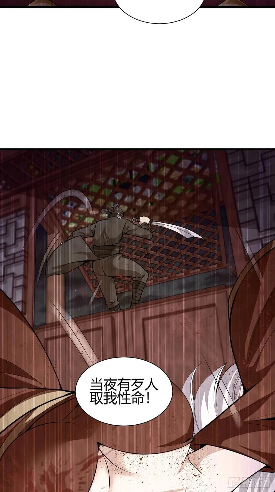 2 我是正人君子26