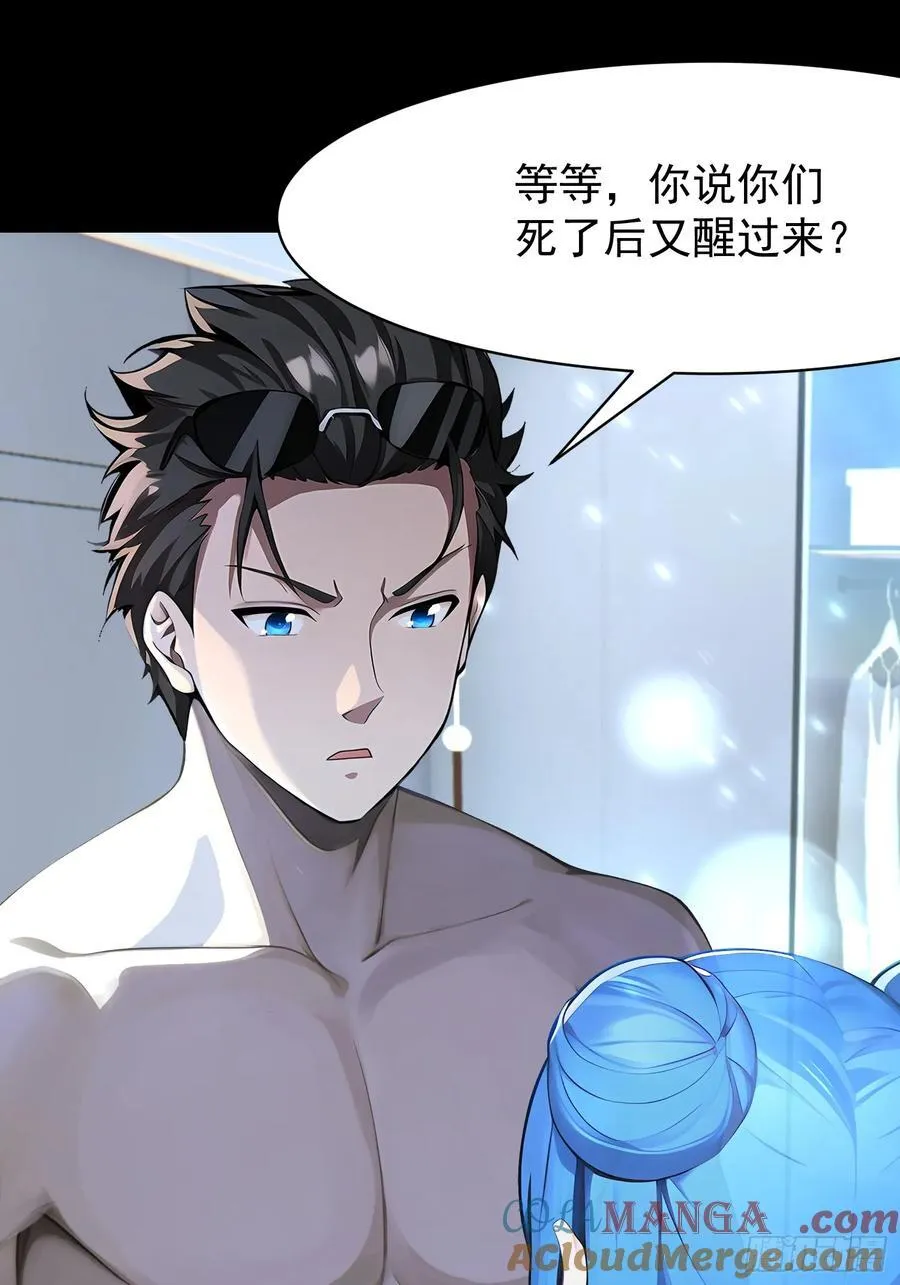 53 青儿48