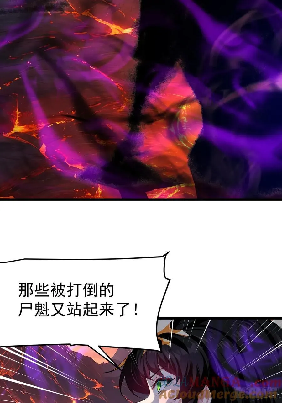 47 享受阴气30