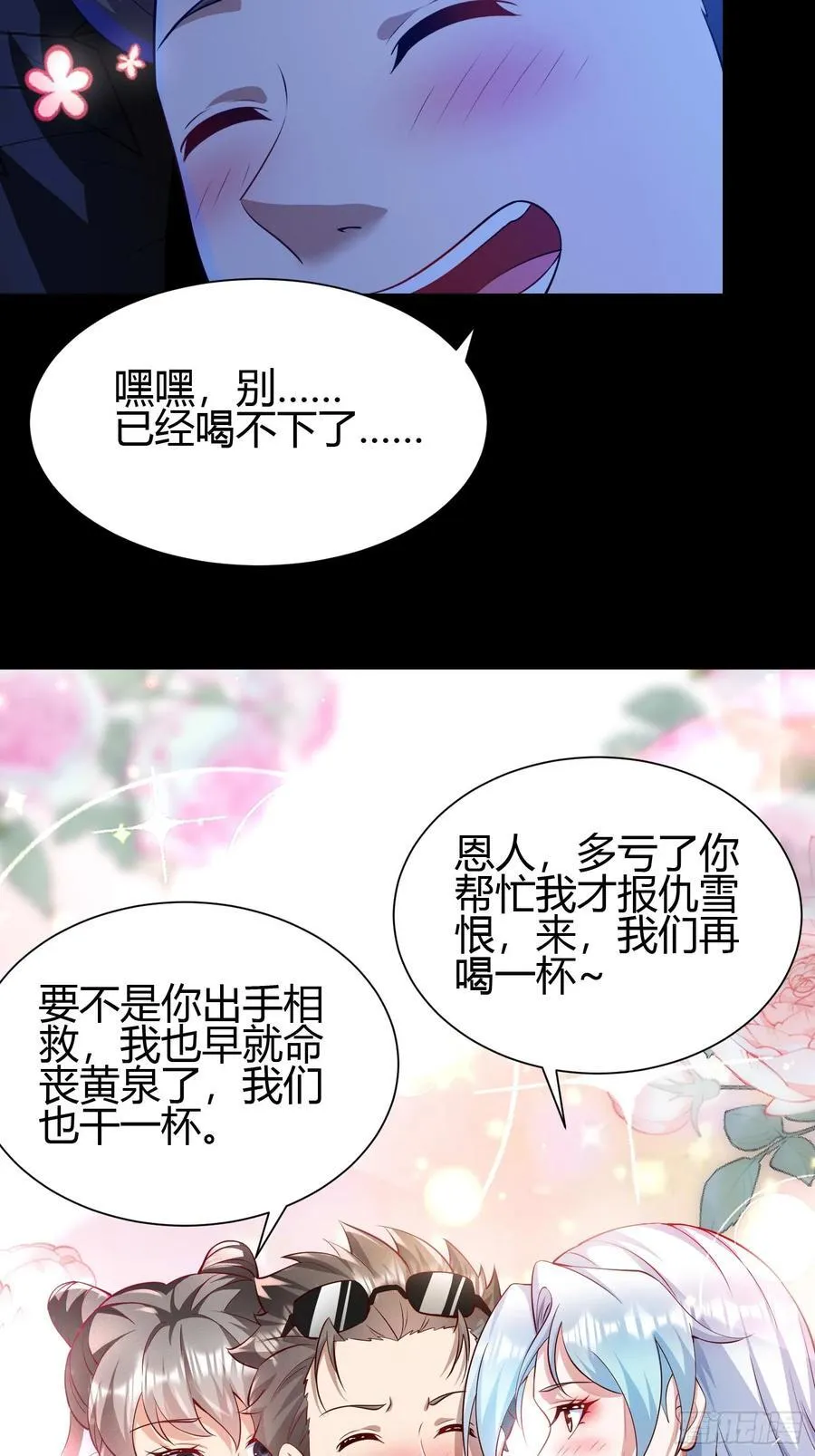 17 道友3