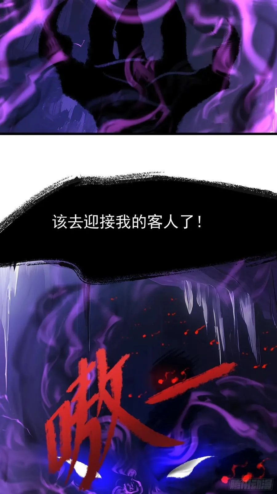 47 享受阴气14