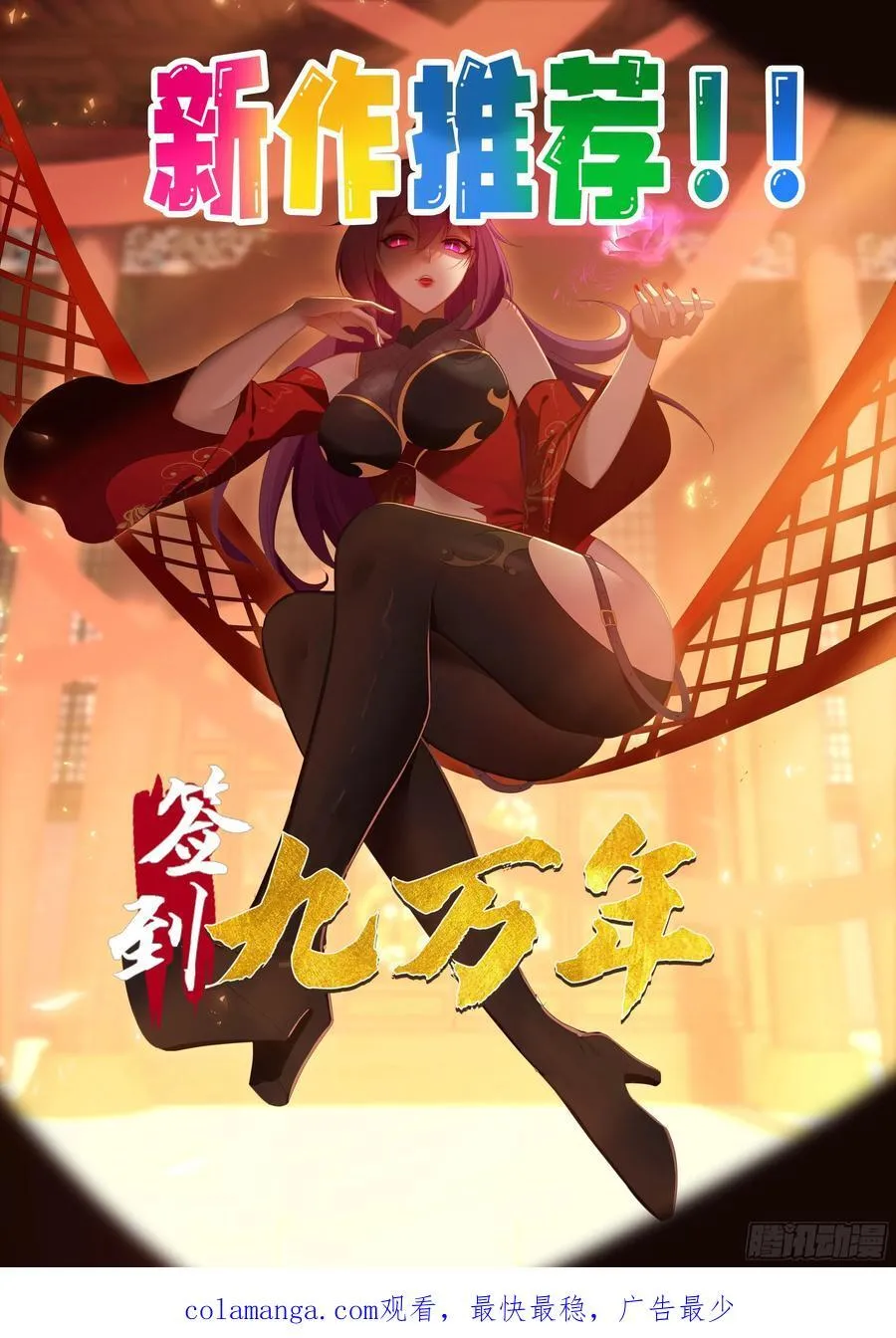 53 青儿56
