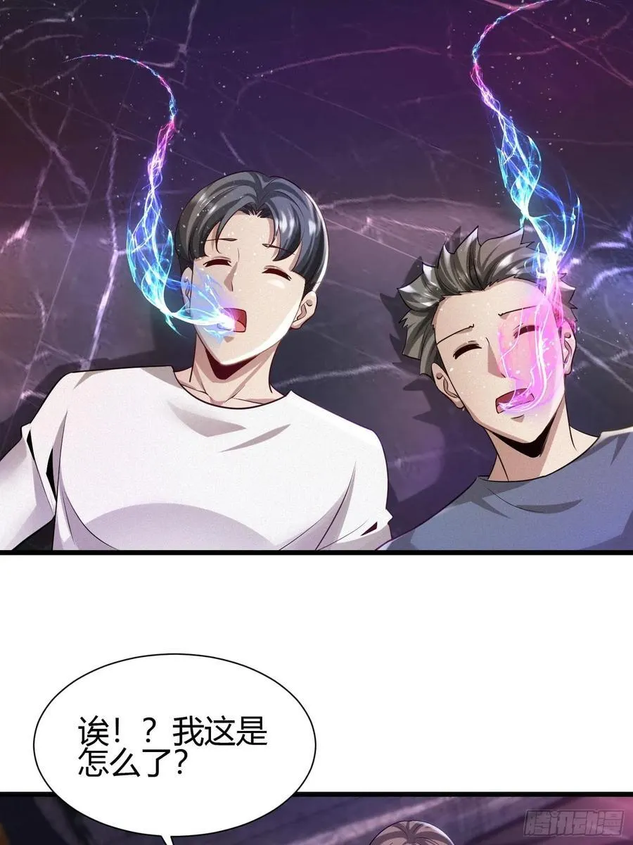 5 对不起，没刹住车14