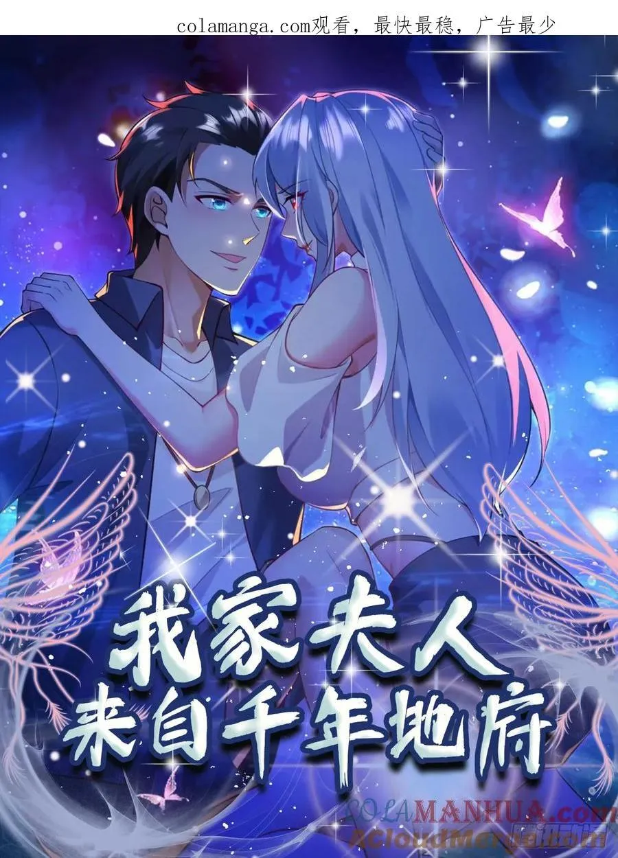 20 魔道士44