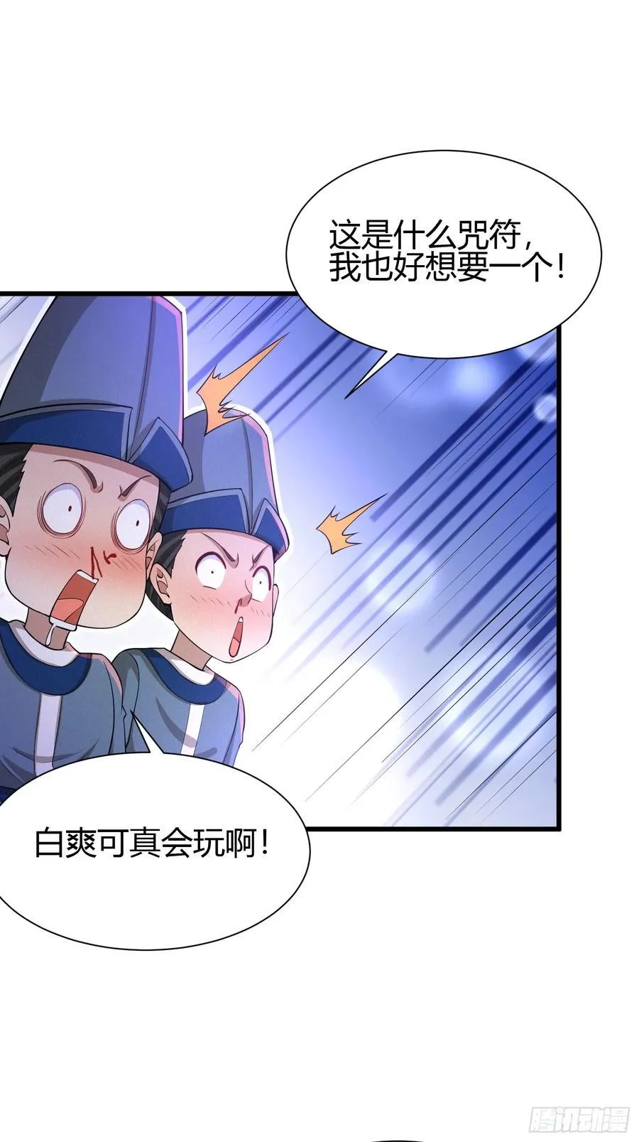 13 我带她走23