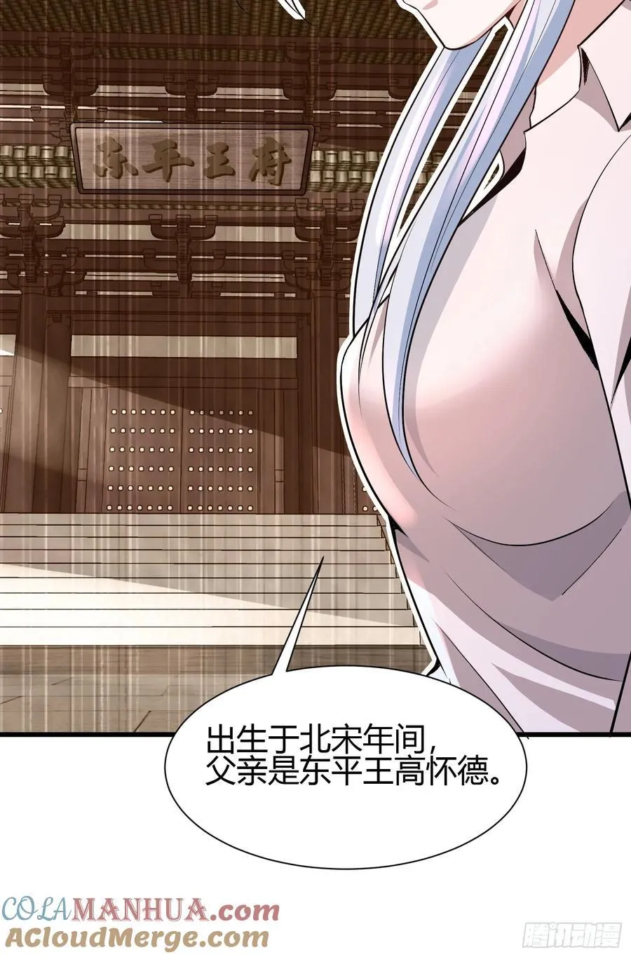 2 我是正人君子24
