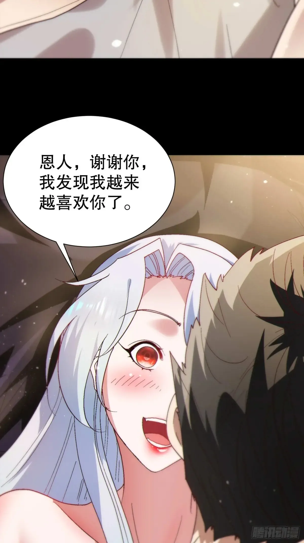 40 报答恩公20